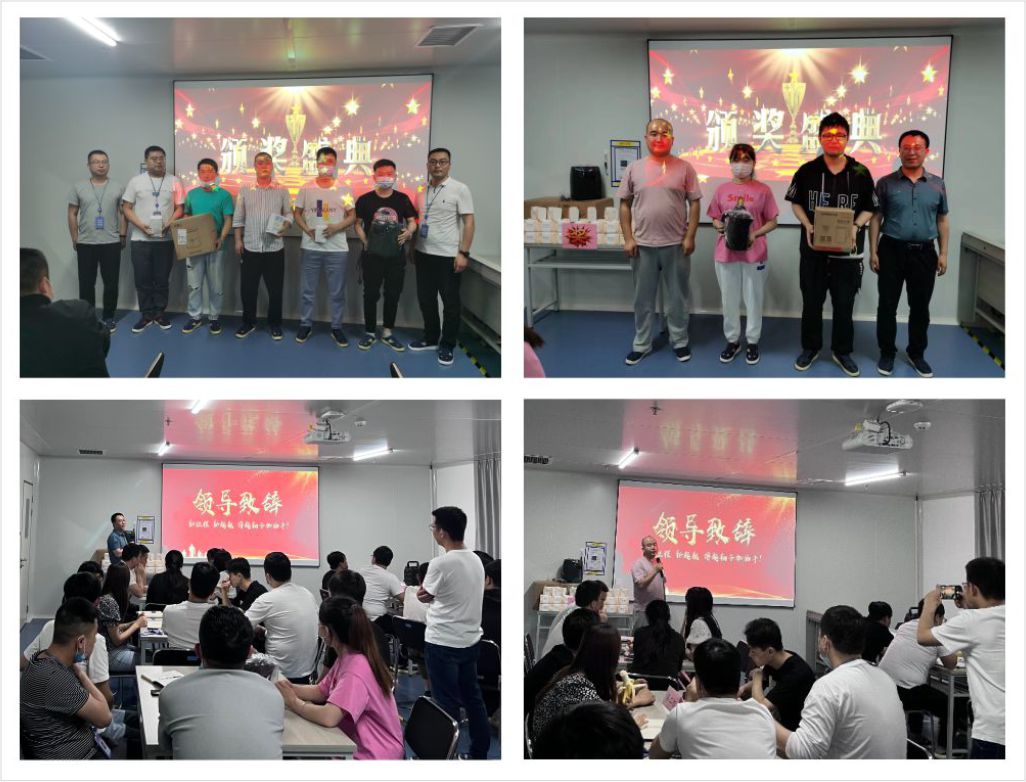 制造部&测试部开展班组长沟通交流提升活动